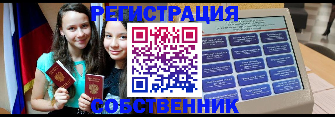 регистрация для дет. сада в Боготоле